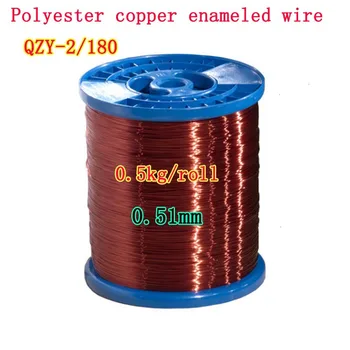 Qzy-2-180 Polyesterimid Smaltovaný Medený Drôt 180 ° Vysokej Teplote Drôt, 0.15, aby 2.50 mm 500 g