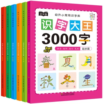 Predškolského Vzdelávania Gramotnosti Knihy Deti Deti dospelí Čítanie Wordtextbook 3000 Základy Čínske Znaky han zi Písanie