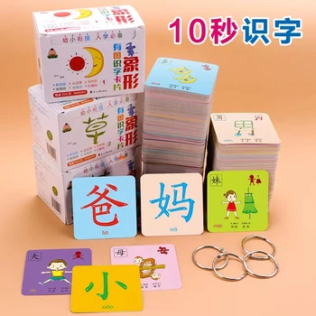 Nové 1008 Stránky Čínske Znaky Pictographic Flash Karty 1 a 2 pre 0-8 Rokov, Deti/Batoľatá/Deti 8x8cm Vzdelávania card1in