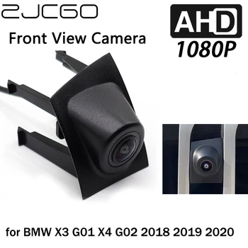 ZJCGO Auto Spredu LOGO Parkovacie Kamery AHD 1080P pre Nočné Videnie pre BMW X3 G01 X4 G02 2018 2019 2020