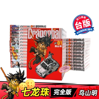 Klasické Dragonball Úplné Vydanie Kompletnú Sadu 1-34 Konci Objem 19-24 Taiwanskej Komické Knihy Doprava Zadarmo
