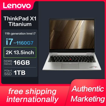 Nový ThinkPad X1 Titán I7-1160G7 16GB 1TBSSD 2K 13.5 palcový Tenký Notebook Dotyk
