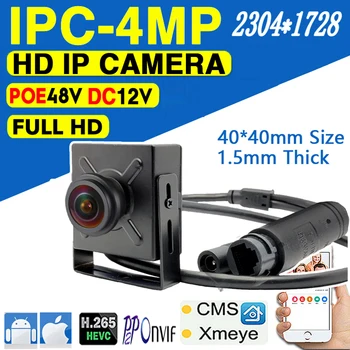4MP Panorama 1.7 mm Rybie Oko Veľké Uhol, HD Digital Kovové Mini IP Kamera 48VPOE 2K H265 ONVIF Malých Micro Krytý Tvár Xmeye ICSEE