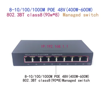 8-port 10/100/1000M, POE 48V(400W-600W) 802.3 BT class8(90W.8)managed switch